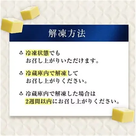 【プロ仕様】生チョコレート　マンゴー　1ケース　10袋(1袋6粒入り)　北海道産原乳生クリーム使用_菓子・スイーツ チョコレート  _【配送不可地域：離島】【1338095】