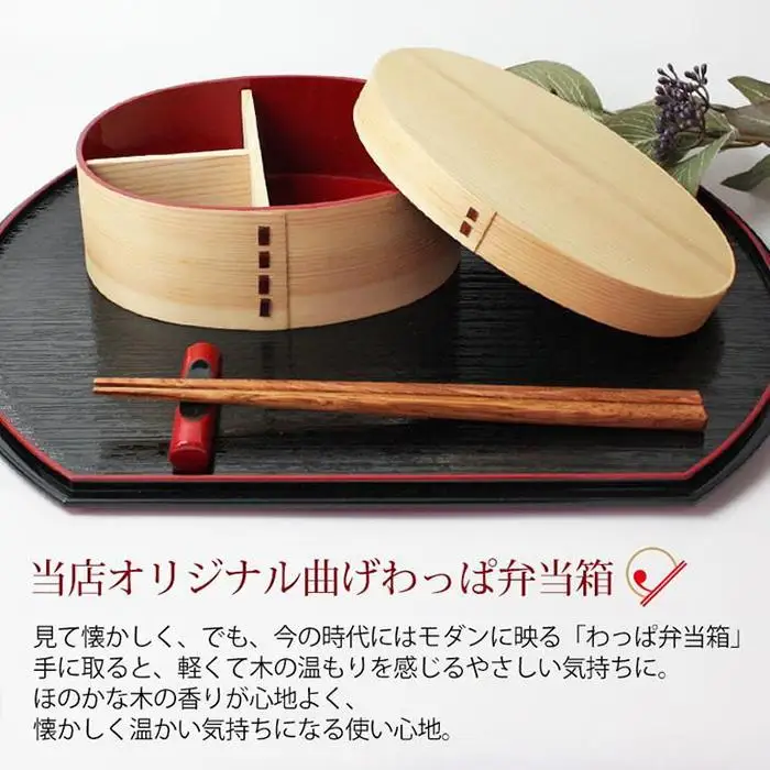 曲げわっぱ 弁当箱 内朱 700ml 高背小判型 紀州漆器【白木】  みよし漆器本舗 紀州塗り