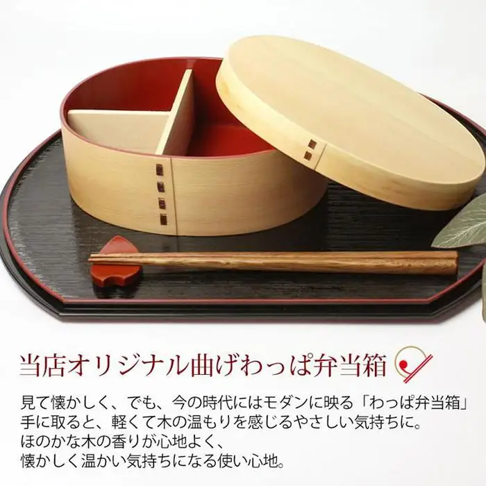 曲げわっぱ 弁当箱 内朱 900ml DX大判 紀州漆器【白木】  みよし漆器本舗 紀州塗り