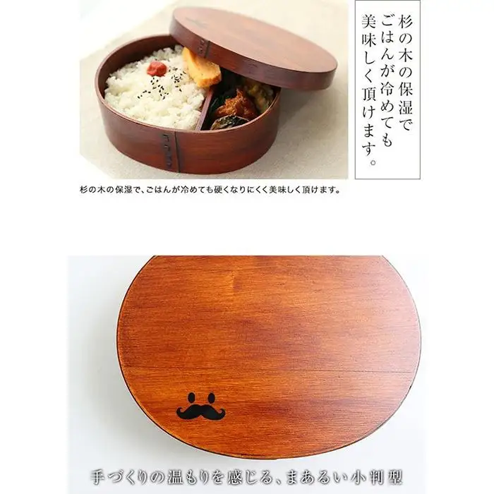 おひげの曲げわっぱさん 弁当箱 900ml 紀州漆器【 漆塗り】  みよし漆器本舗 紀州塗り