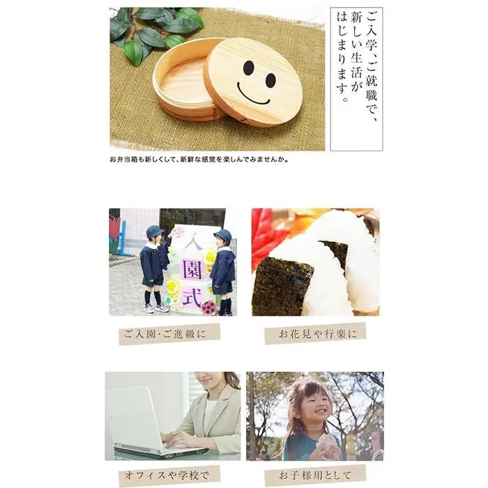 まげワッパくん 曲げわっぱ 弁当箱 500ml 合口 紀州漆器  みよし漆器本舗 紀州塗り
