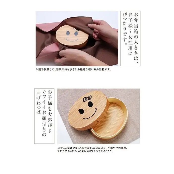 まげワッパちゃん 曲げわっぱ 弁当箱 500ml 合口 紀州漆器  みよし漆器本舗 紀州塗り