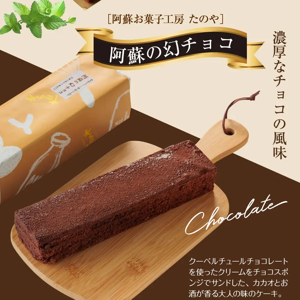 くちどけが楽しめるチョコレートケーキ3種セット