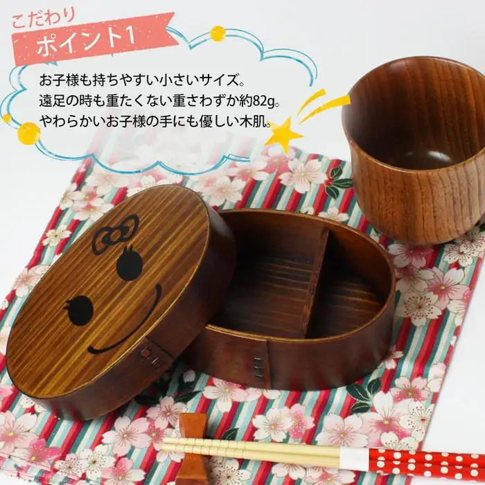 まげワッパちゃん 曲げわっぱ 弁当箱 Hinata 350ml 紀州漆器【漆塗り】  みよし漆器本舗 紀州塗り