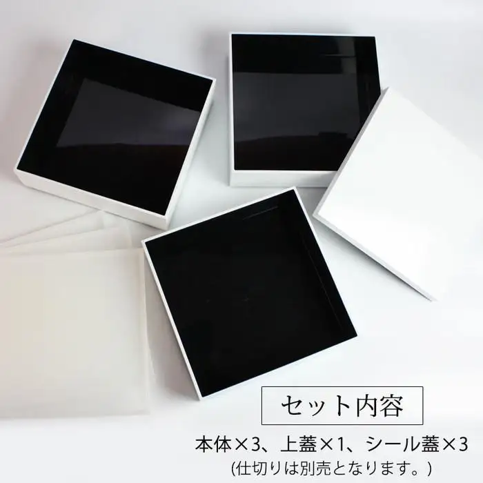 Kasane 3段重箱 ホワイト 白無地 紀州漆器  みよし漆器本舗 紀州塗り