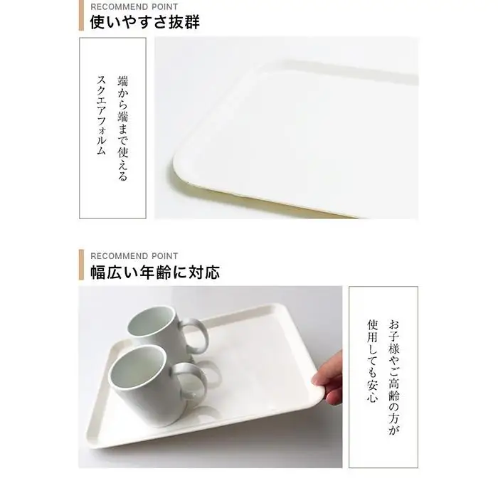 ノンスリップトレー 33cm Sサイズ ホワイト すべり止め お盆 白無地 紀州漆器  みよし漆器本舗 紀州塗り