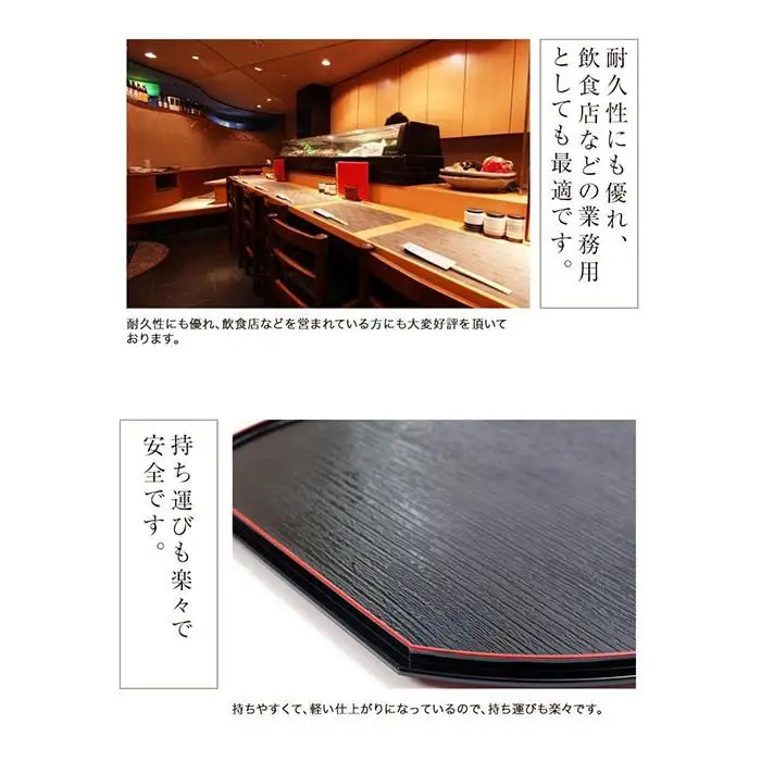 みよし漆器本舗 紀州塗り 半月両面膳 39cm 半月盆 紀州漆器