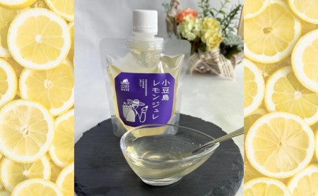 【 小豆島 】小豆島レモンジュレ 檸檬 レモン ジュレ ゼリー 爽やか 手作り おやつ 軽食 デザート 香川 香川県 土庄 土庄町