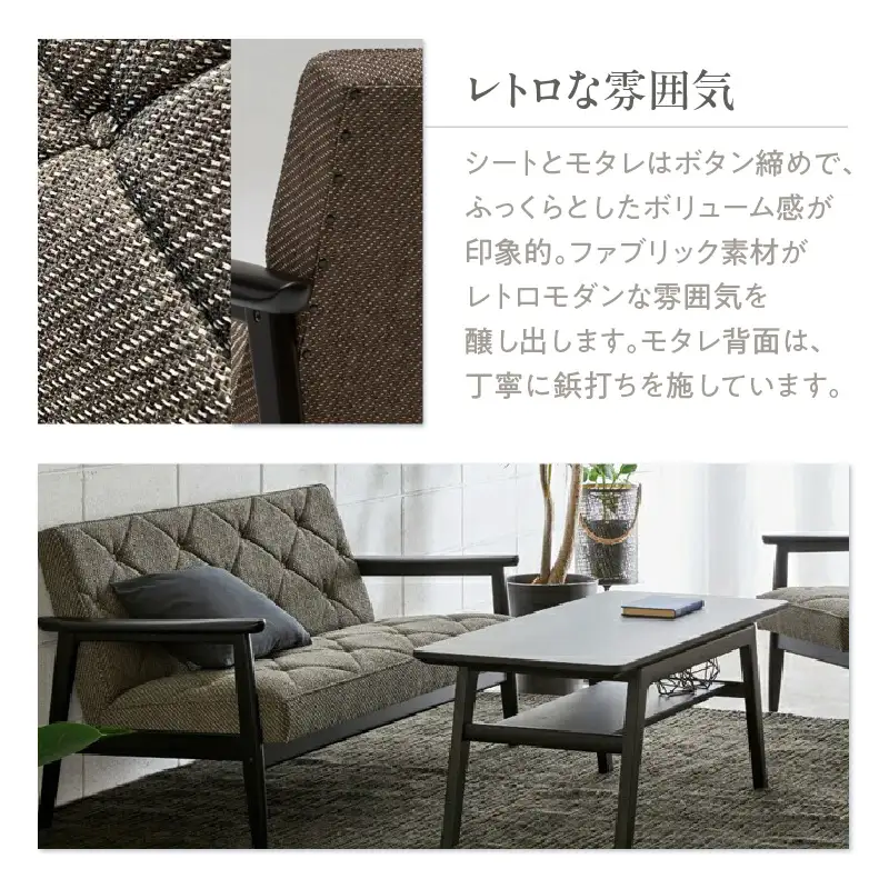 【カリモク家具】布張り長椅子 B【WS1123ZB】