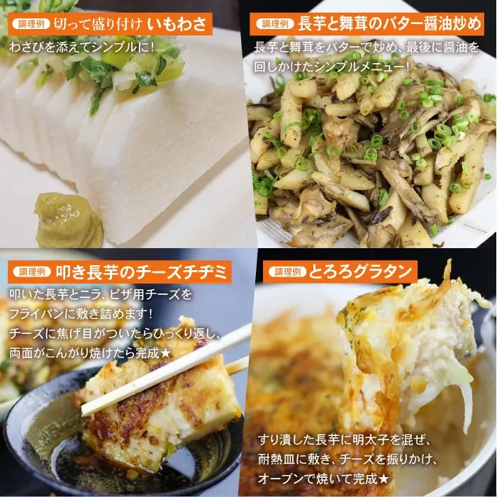 2026年12月上旬より発送！食べたいときにすぐ使える 真空パック長芋（1.6kg）｜訳あり 国産野菜「マル庄」
