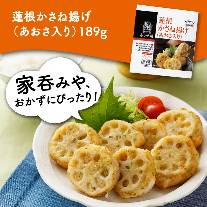 【簡単調理で楽ちん！】みつせ鶏冷凍食品6種セット 吉野ヶ里町/ヨコオフーズ 簡単 料理 肉 セット 弁当 [FAE127]