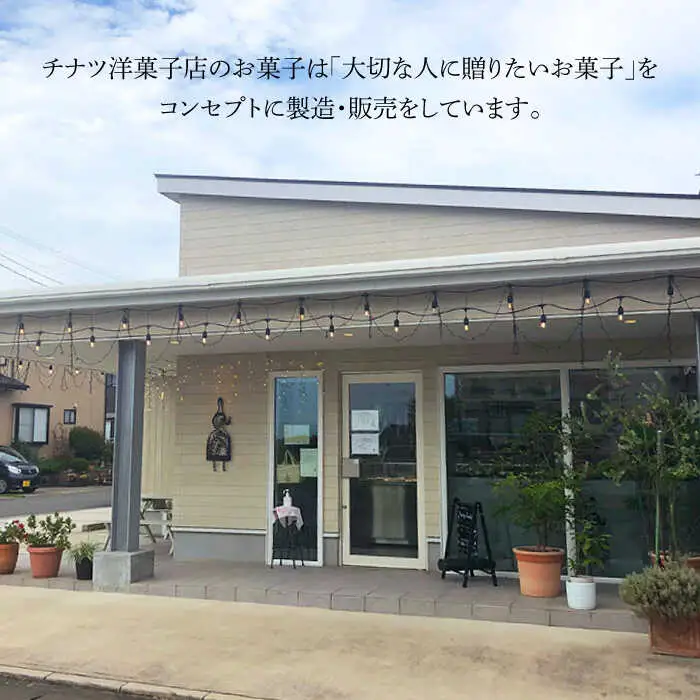 ＜しっとり生地で優しい美味しさ＞ロールケーキ2本 吉野ヶ里町/チナツ洋菓子店[FAR010]