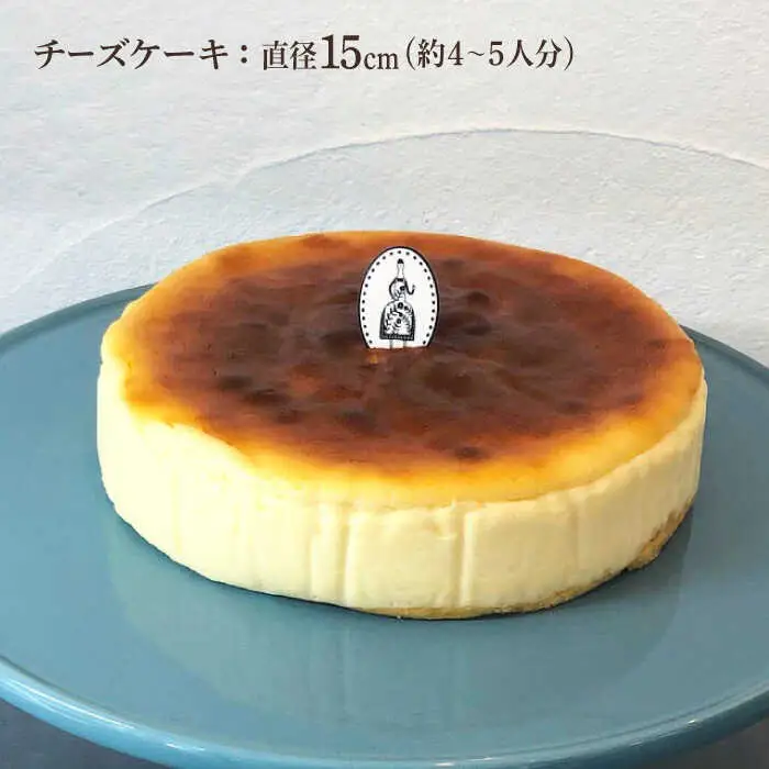 ＜材料にもこだわった人気のケーキセット＞人気のケーキ2種セット チーズケーキ・ロールケーキ 吉野ヶ里町/チナツ洋菓子店[FAR012]