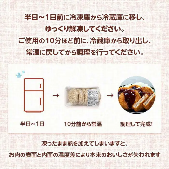 熊野牛 メンチカツ　100g×15個入り【MT58】