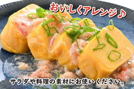 紅ずわいがに缶詰 フレッシュ 60g × 24缶 [K-003001] [BFAB055]