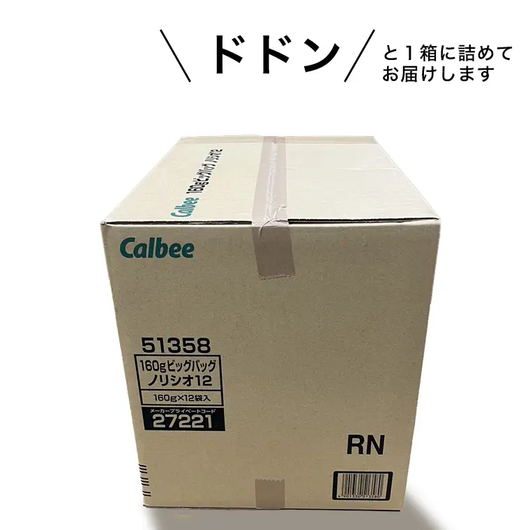 【最短3営業日！スピード発送】 カルビー ポテトチップス BIGBAG 160g のりしお 1ケース ( 12袋 ) ポテチ お菓子 おかし 大量 スナック おつまみ ジャガイモ じゃがいも まとめ買い 数量限定