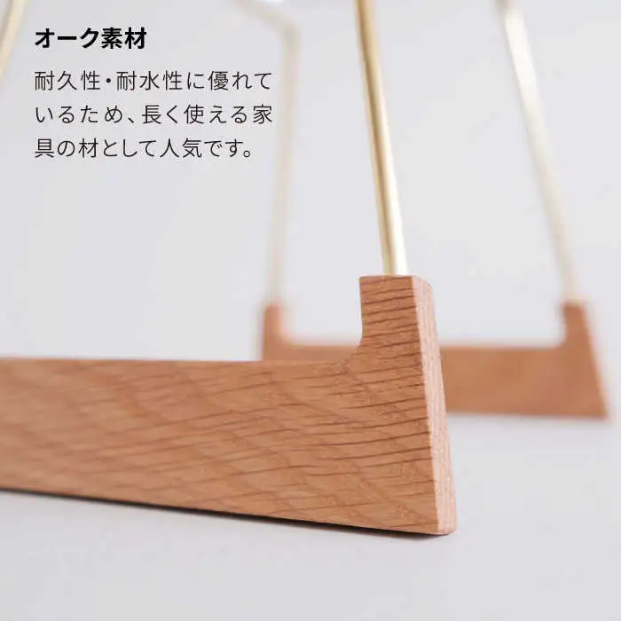 【オーク素材】ドリップスタンド 糸島市 / 贈り物家具 みはたや [ADD016]