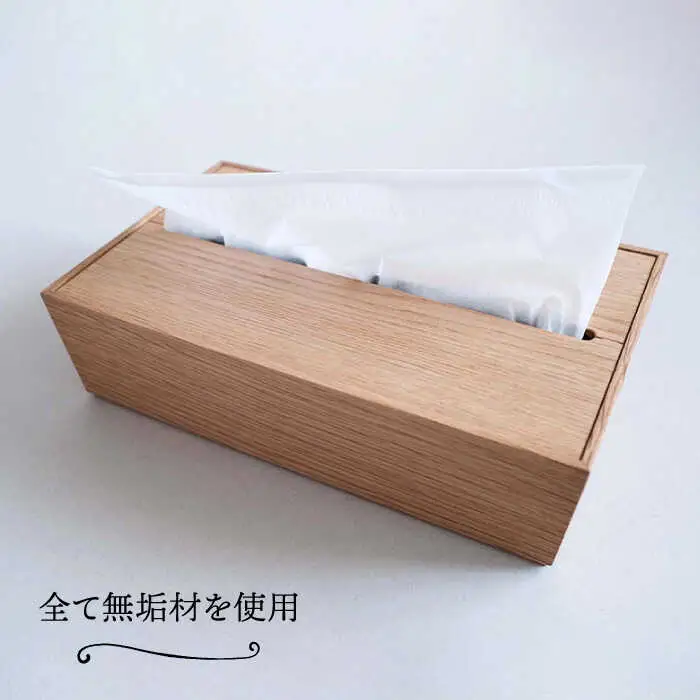【オーク素材】ティッシュボックス （大） 糸島市 / 贈り物家具 みはたや [ADD017]