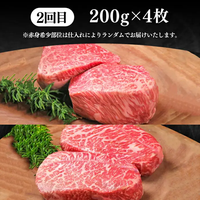 【全3回定期便】極上 壱岐牛 A5ランク ステーキ定期便《壱岐市》【KRAZY MEAT】 黒毛和牛 和牛 ステーキ 贅沢 肉 BBQ ステーキ [JER049]