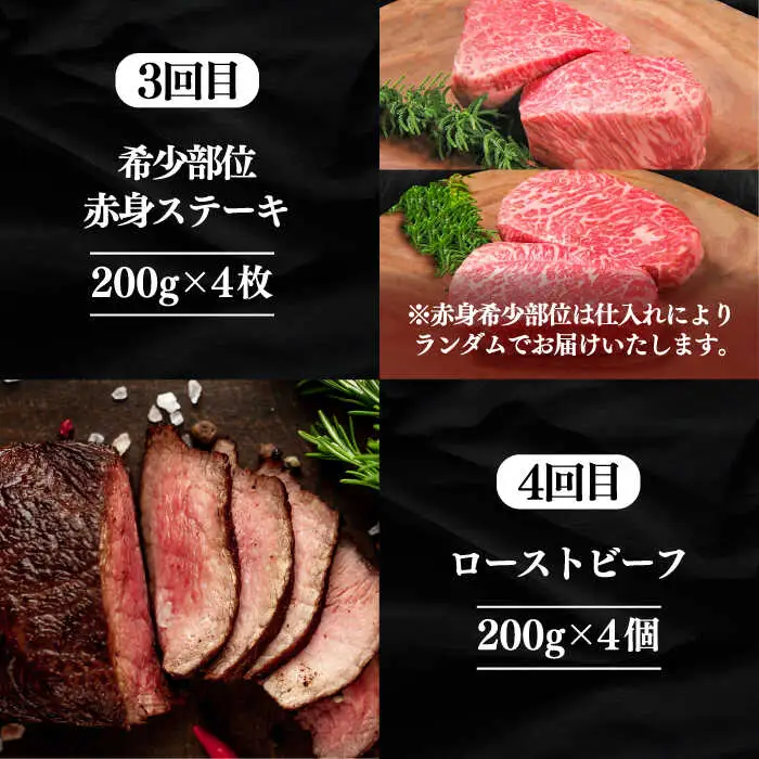 【全6回定期便】極上 壱岐牛 A5ランク ステーキ定期便《壱岐市》【KRAZY MEAT】 黒毛和牛 和牛 ステーキ 贅沢 肉 BBQ ステーキ [JER050]