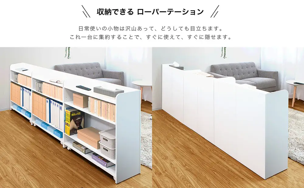 背面収納ワゴン W80 aku1011660