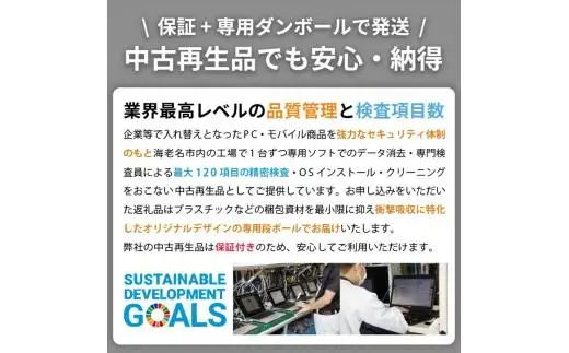 【数量限定】 iPhoneSE3 64GB スターライト 無印品 iPhone