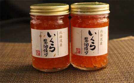 20-261 いくら醤油漬け(300g)