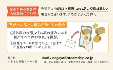 【優品】味ロマン約5kg（約50-60個）ー2026年11月下旬より発送ー[EAH005]  みかん ミカン みかん 先行予約