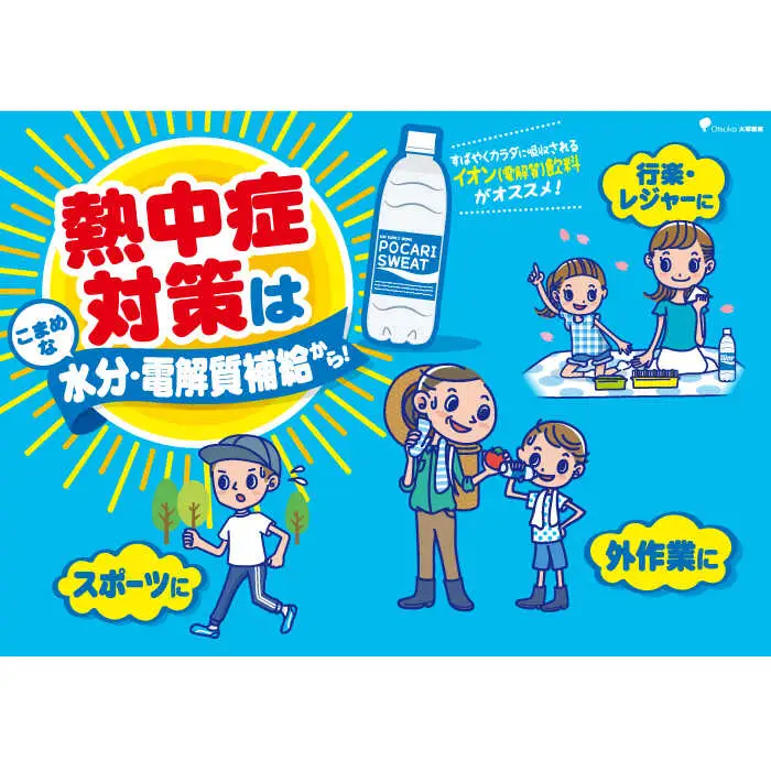＜3回定期便＞ 500ml×24本 900ml×12本セット ポカリスエット 大塚製薬 飲料 ぽかり[FBD018]