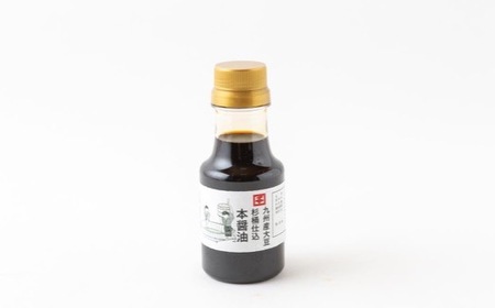 うきはの朝ごはん Aセット （米2kg・卵10個・醤油150ml） 米 こめ コメ お米 流川米 ヒノヒカリ 卵 平飼有精卵 平飼いたまご 醤油 しょう油 本醤油 朝ごはん 朝ご飯 朝食 卵かけご飯 目玉焼き 卵焼き セット 詰め合わせ 詰合せ お取り寄せ 福岡県 うきは市