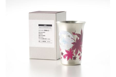 まどろむ酒器～紅葉～