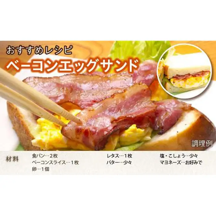 「乾塩法」で作った【ケルンのベーコン ブロック】