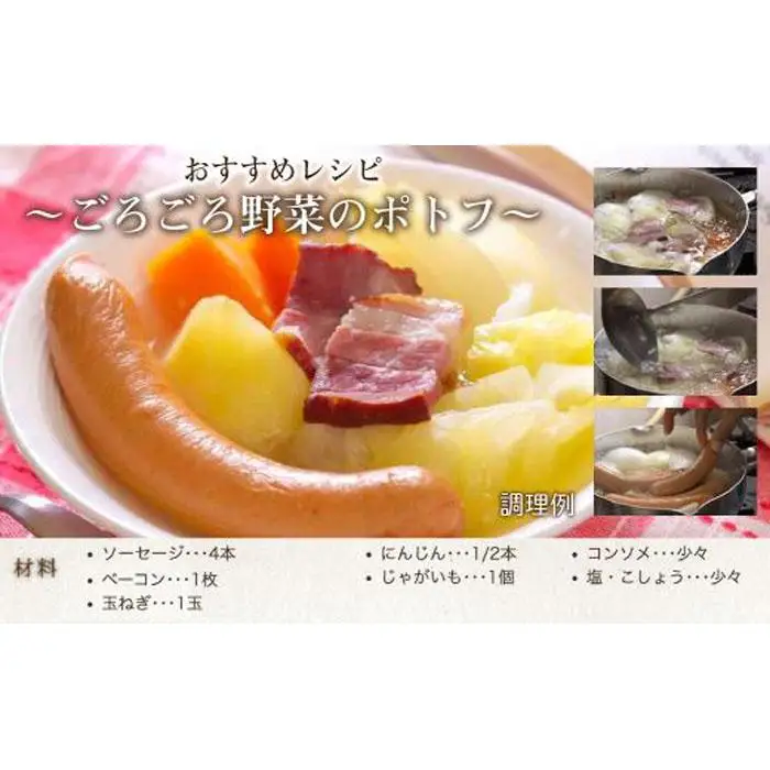 おつまみセット【ケルンのＩセット( 5種入り )】ソーセージ ハム詰め合せ