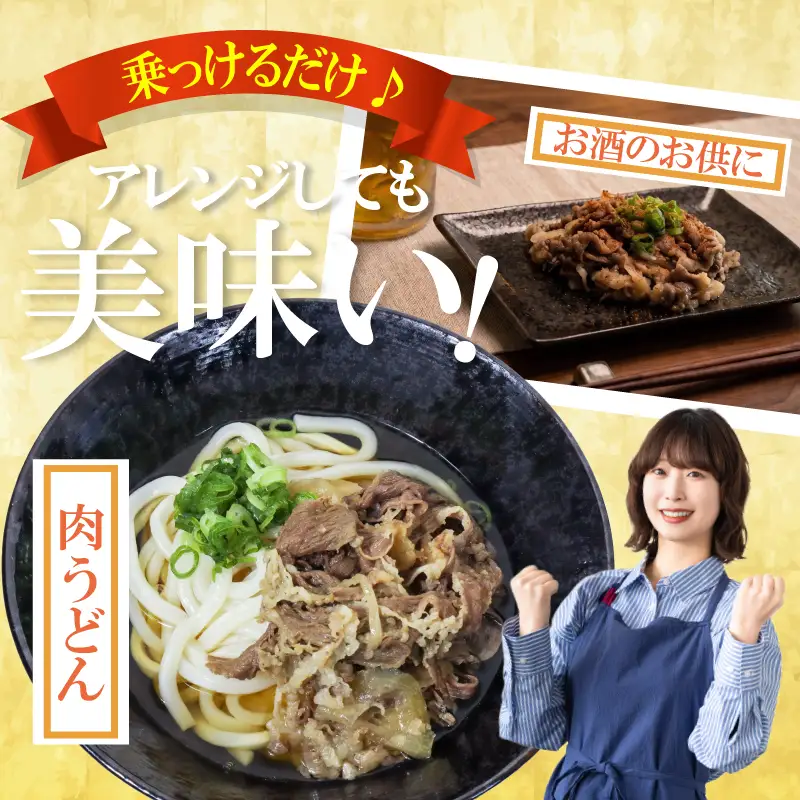 牛丼の具 16人前 【200ｇ×8】 牛丼 KSD