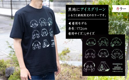 白川郷 「ひぐらしのなく頃に」Ｔシャツ 白川村 ふるさと納税限定カラー 選べるサイズ コラボ アニメ 世界遺産 10000円 [S318]