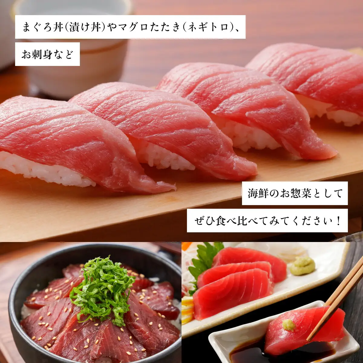 天然本マグロ　中トロ　１柵（２００ｇ）まぐろ 鮪 海鮮 冷凍 さしみ 刺身 父の日 高知 室戸 マグロ