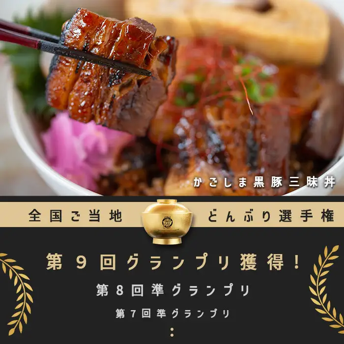 黒豚 角煮 まんじゅう 15個 a5-293-kr-2w
