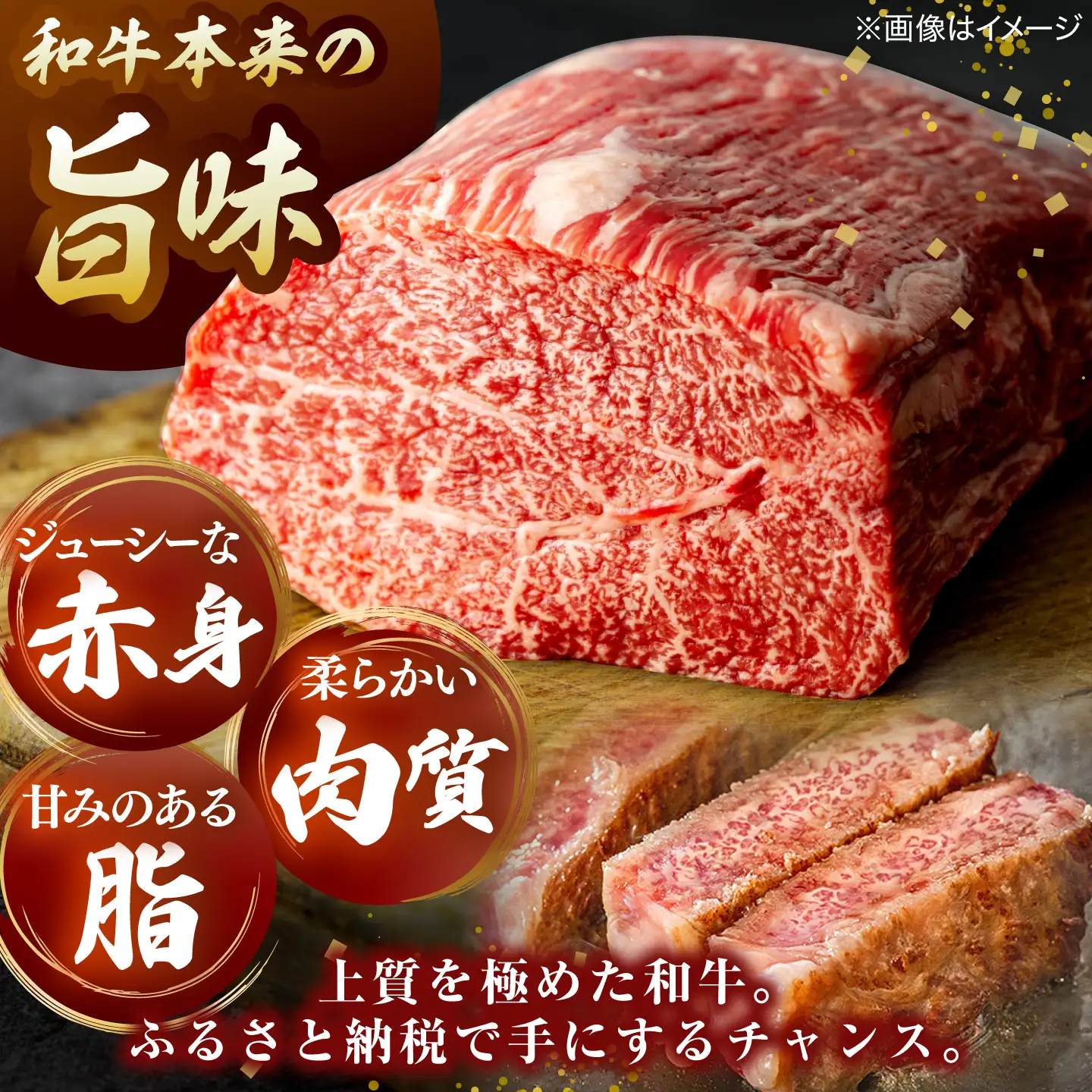 和牛 最高級品質の和牛肉！しまね和牛サーロインステーキ 200g×2枚 島根県松江市/有限会社宮本食肉店 [ALCV002] 和牛 和牛