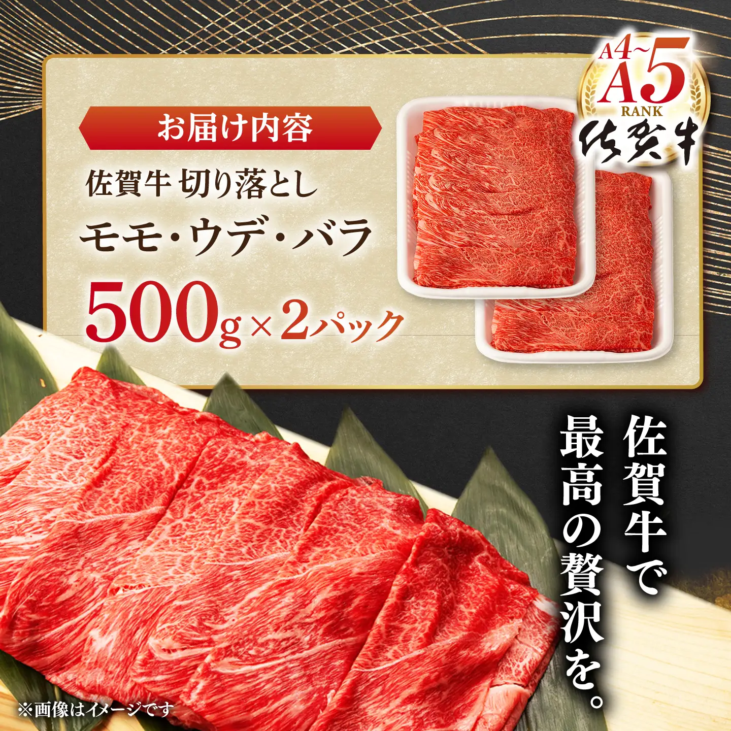牛肉切り落とし 佐賀牛 1kg NAB027 牛肉切り落とし