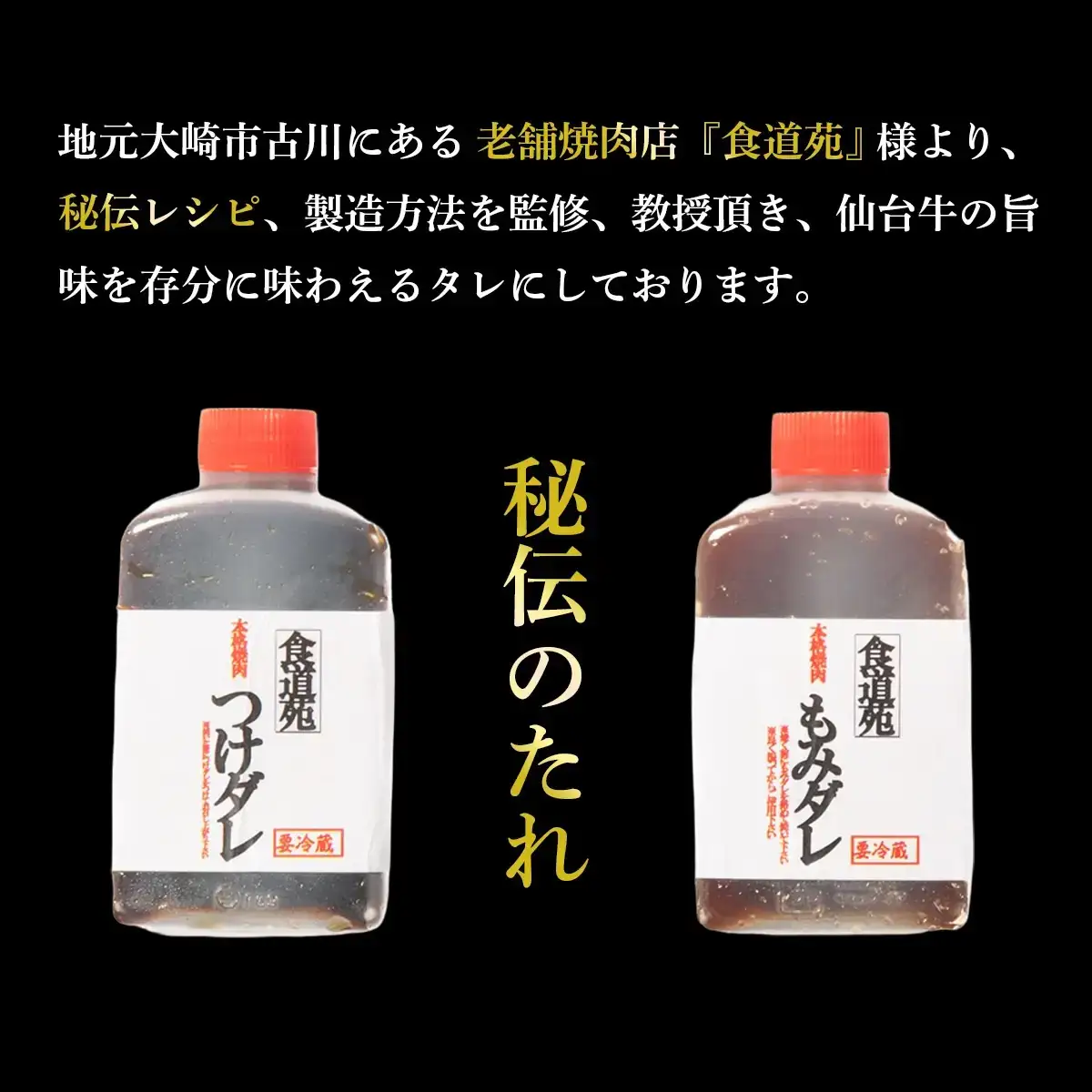 焼肉 仙台牛 焼肉 600g 最高ランク盛り合わせ 大崎市