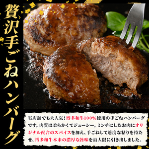 A5等級 博多和牛100%使用！ 贅沢手ごねハンバーグ (150g×10個) 国産 牛肉 ハンバーグステーキ 冷凍 おかず 手作り 惣菜 冷凍ハンバーグ お弁当 黒毛和牛 贈答用 ギフト 贈り物 冷凍 小分け 手ごね【久田精肉店】as23-012