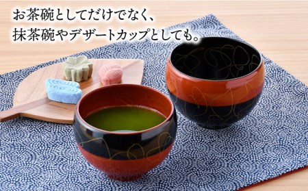 【波佐見焼】めし椀グランプリ大賞受賞！ 描き落とし 金糸紋 「めし碗」 茶碗  食器 皿 【野下上絵】 [LE11] 波佐見焼