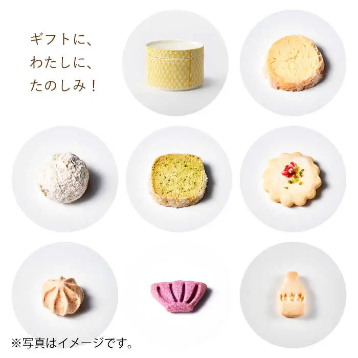 【波佐見焼】【ふるさと納税限定色】波佐見陶箱クッキー プリーツ柄 くすみピンク【HASAMI COOKIES STORE】[UE09] 