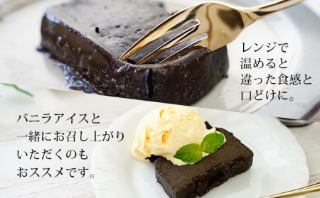 香ばしい風味豊かな「ほうじ茶テリーヌ」(500g)・A167-13-1