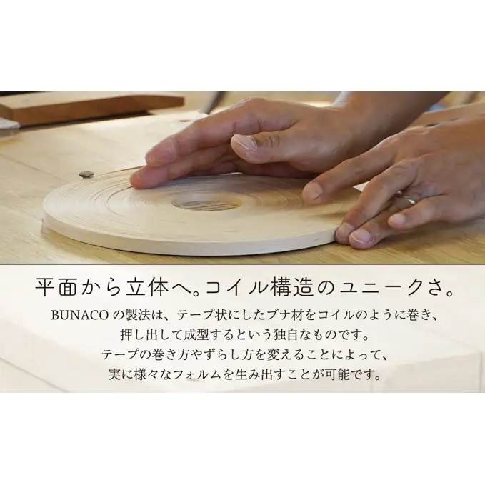 C-6 BUNACO ブナコ製作体験チケット 製造工程 見学 うつわ 自由 職人 塗装 作る入れ物 手作り 