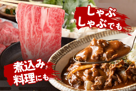 松阪牛 すき焼き （ モモ ・ バラ ・ カタ ）  800g (305) 