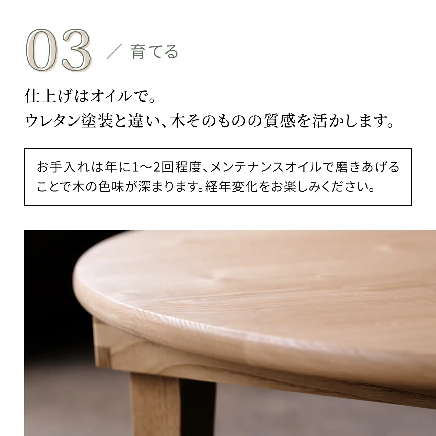 【受注生産】 栗のちゃぶ台 (折り畳み式) /  机 つくえ ちゃぶ台 / 小浜市 / 栗本家具工房 [BFAQ027] 