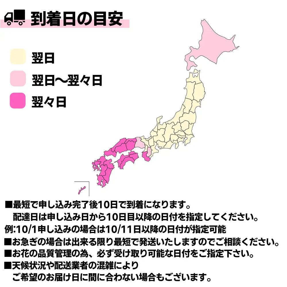 大切な人へ贈る、フラワーアレンジメント　スタンダード 【1342】