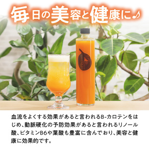 数量限定 ！農家 自家製 パッションフルーツ ジュース 2本 セット A035-001 パッションフルーツジュース ジュース フルーツジュース パッションジュース 果実飲料 フルーツ 果物 くだもの 果実 フレッシュ B-カロテン リノール酸 ビタミンB6 美容 健康 自家農園 農薬不使用 奄なつファーム ふるさと納税 鹿児島 奄美市 おすすめ ランキング プレゼント ギフト