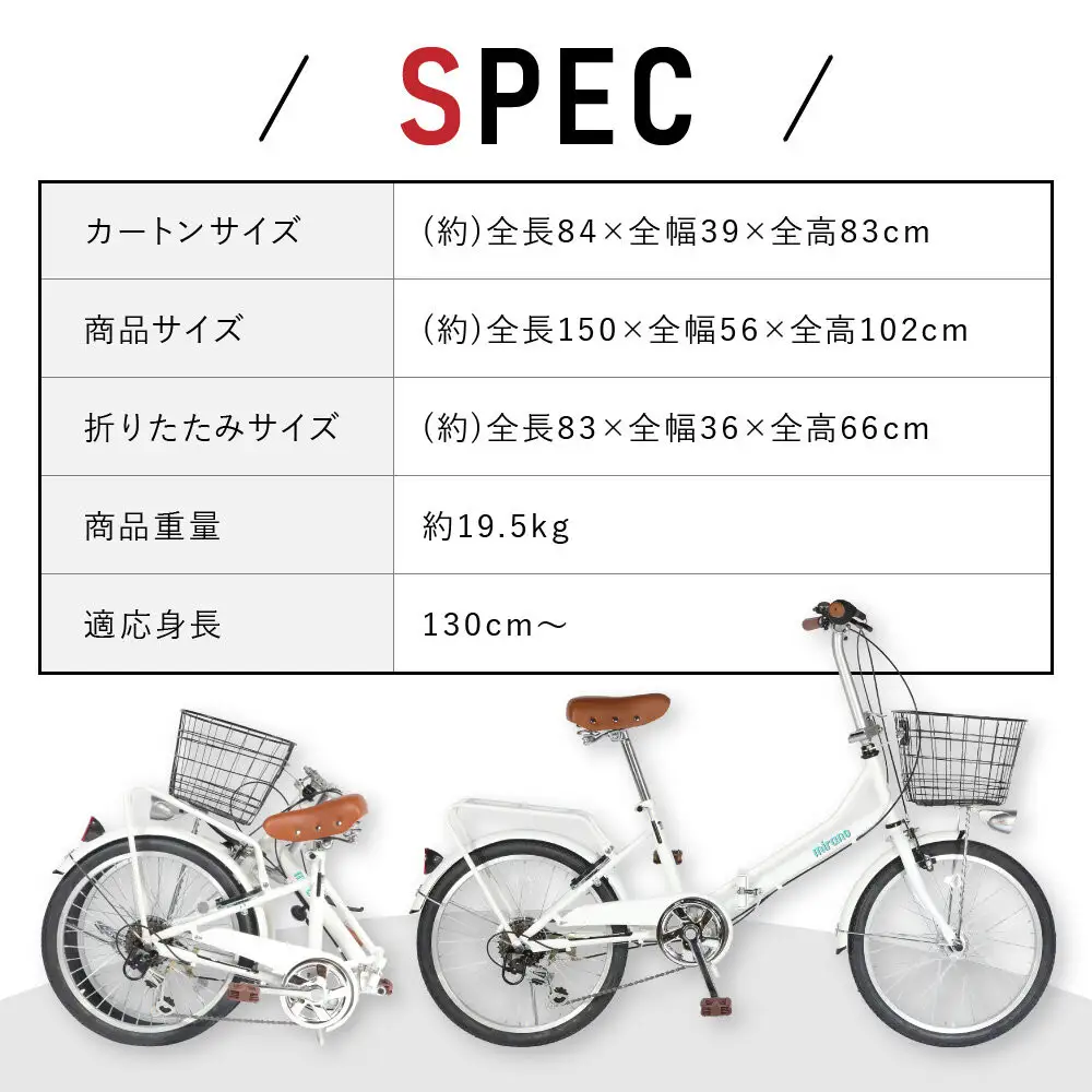 【ブラック】防災対応・フル装備付き20型折り畳み自転車
